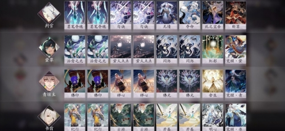 《阴阳师:百闻牌》妖狐术法流玩法攻略