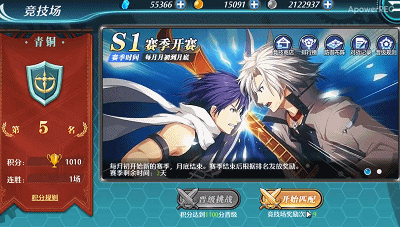 竞技场gif.gif 竞技场gif.gif