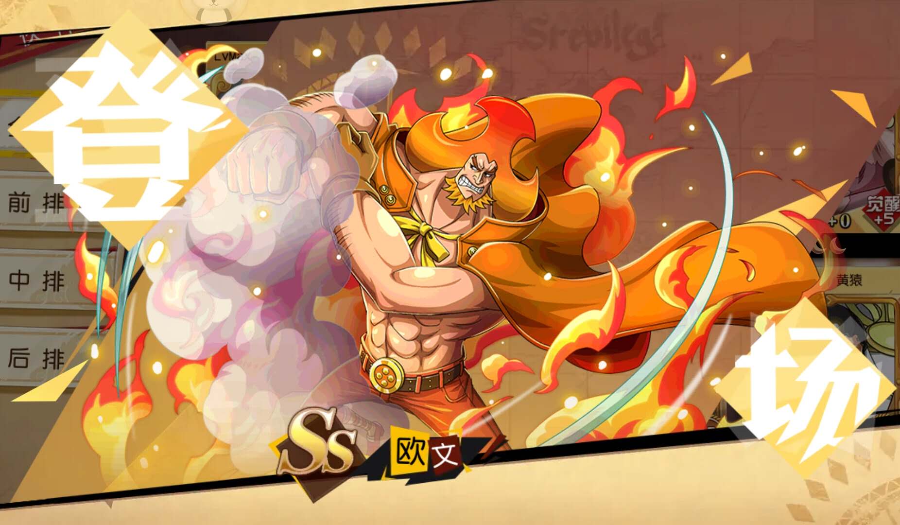 1593515838375992.jpg 图一、角色立绘.jpg