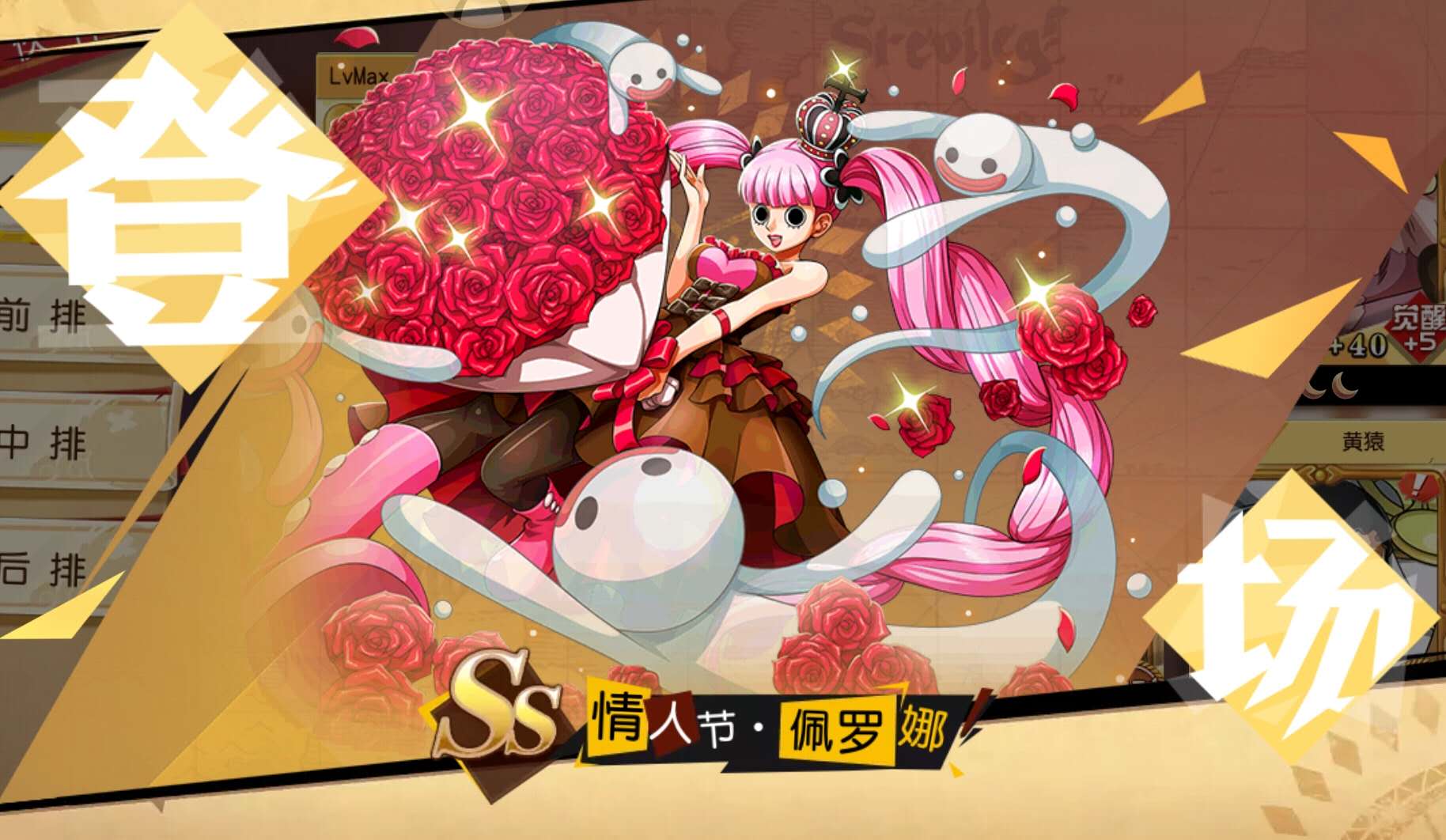 1584528932693614.jpg 图一、情人节·佩罗娜立绘.jpg