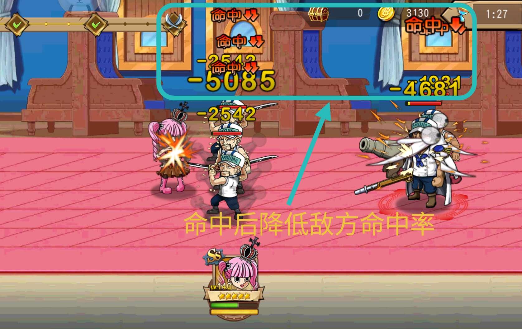 1584529104861814.jpg 图六、三技能实战图.jpg