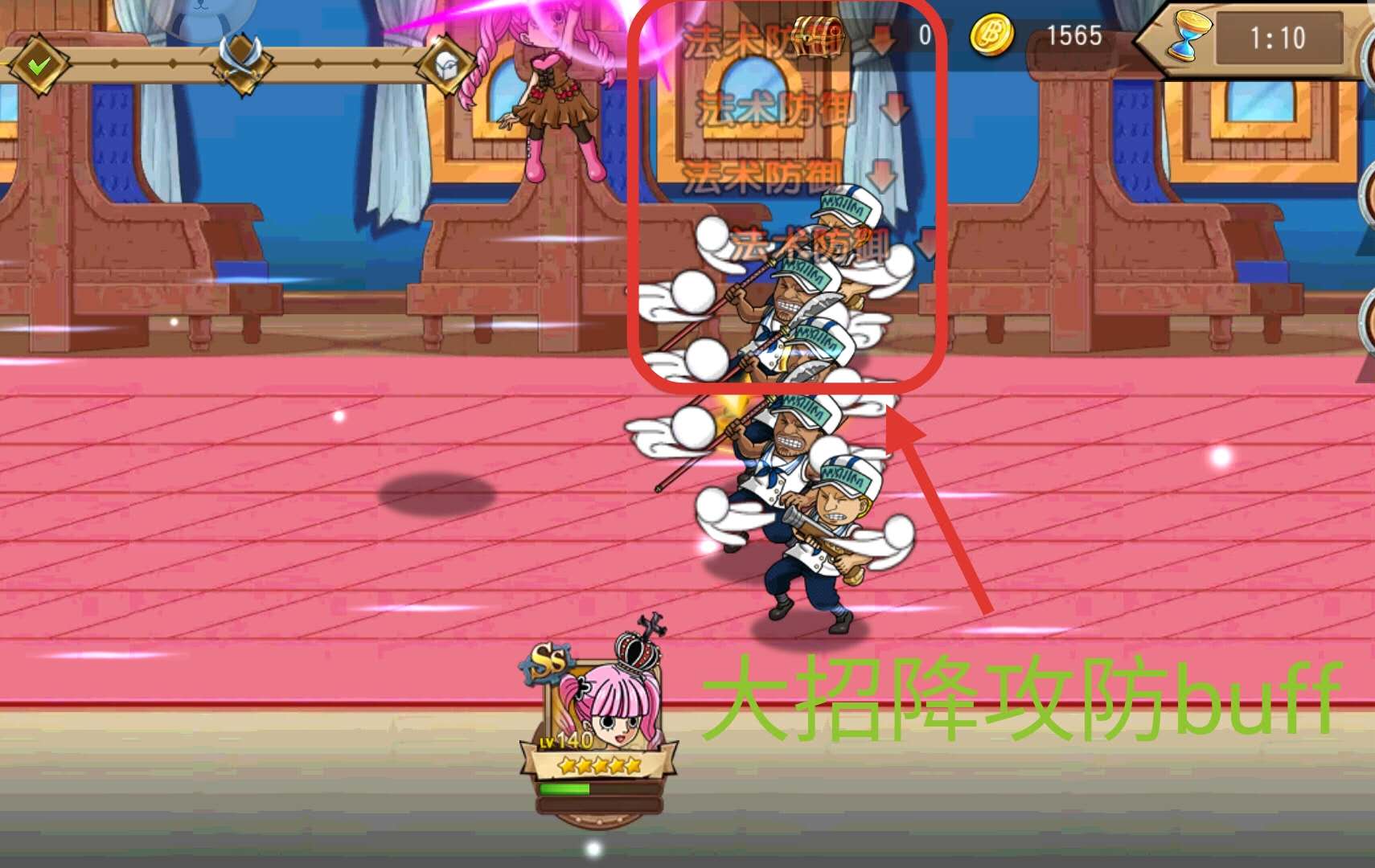 1584529062764673.jpg 图四、大招实战图.jpg