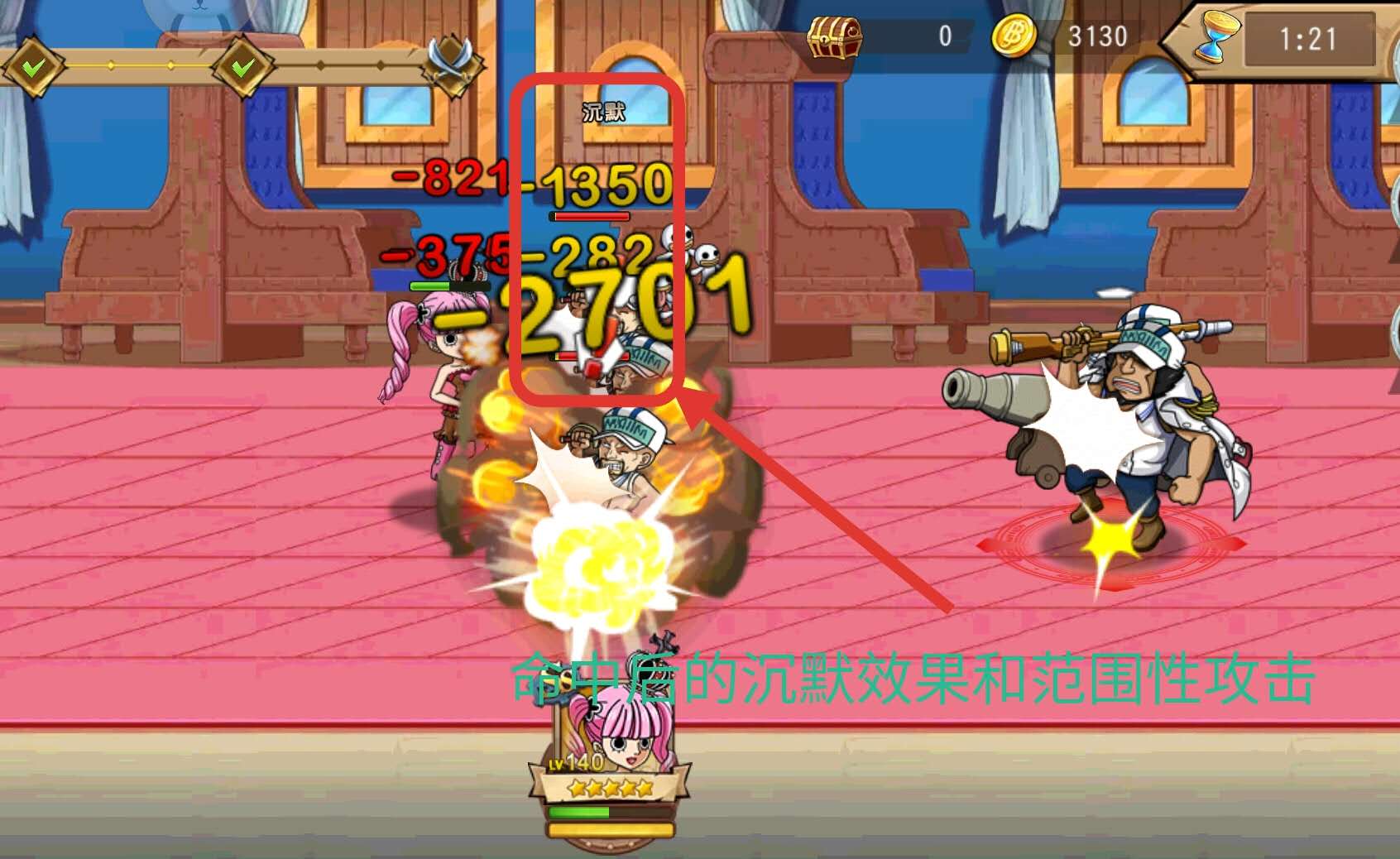 1584529089530816.jpg 图五、二技能实战图.jpg