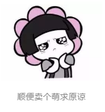 企业微信截图_20200717110638.png 企业微信截图_20200717110638.png