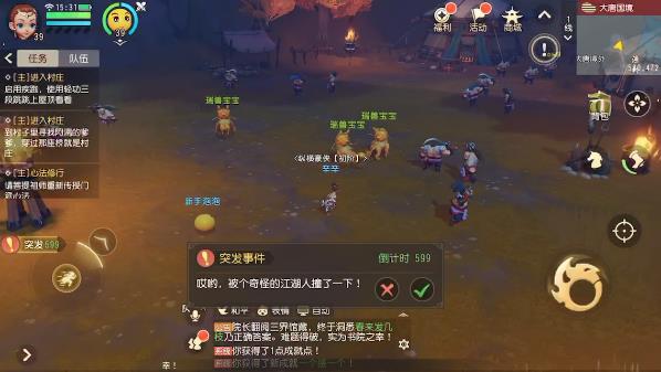 召唤兽获取方式