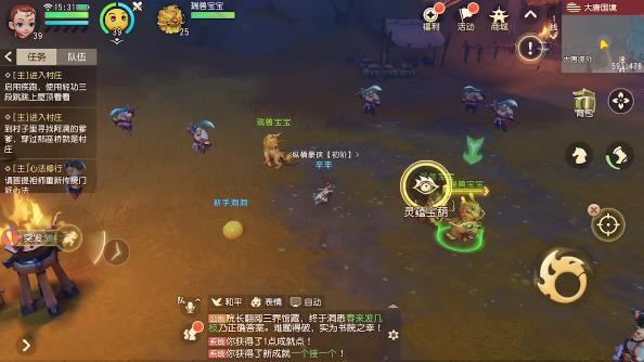 召唤兽获取方式