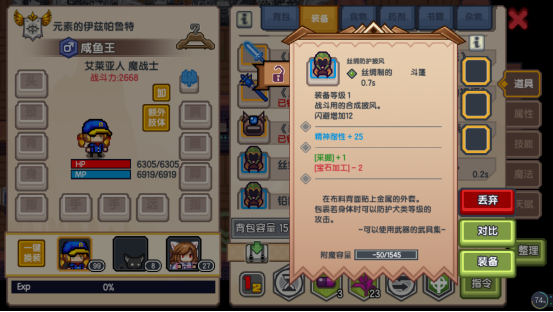 《伊洛纳elona》伊洛纳地理丨点石成金，附魔的六种姿势你都知道吗