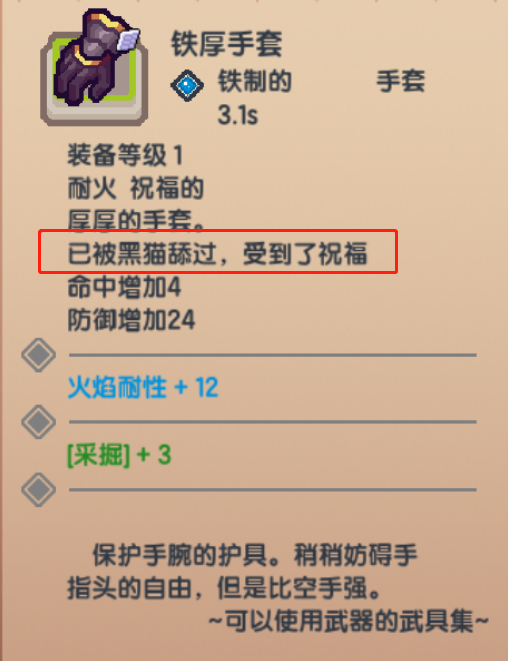 《伊洛纳elona》伊洛纳地理丨点石成金，附魔的六种姿势你都知道吗