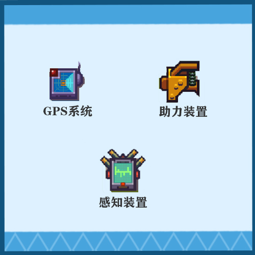 《伊洛纳elona》萌新特刊丨符文附魔哪家强？教你镶嵌最适合的符文!