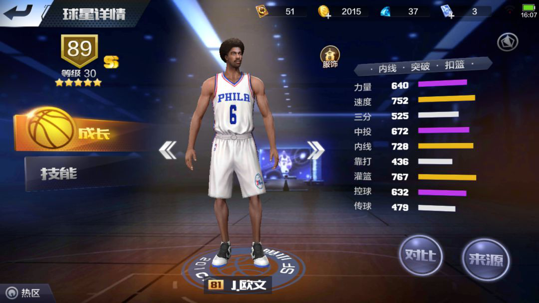 1555570900890858.png 图片3.png