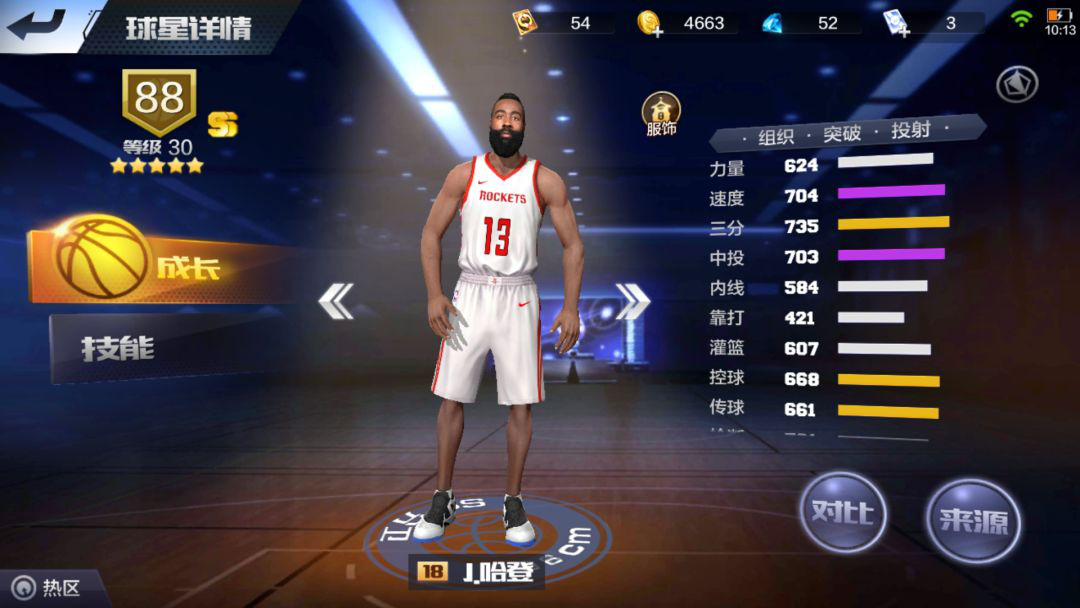 1555570968394613.png 图片6.png