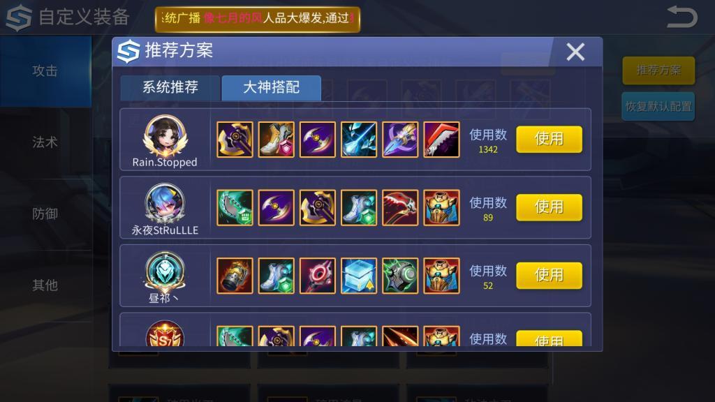 装备.jpg 装备.jpg