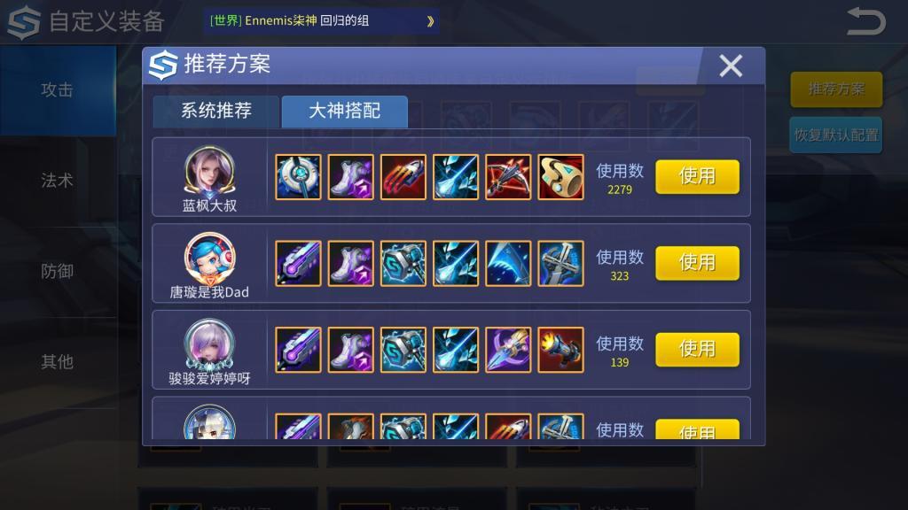 装备.jpg 装备.jpg