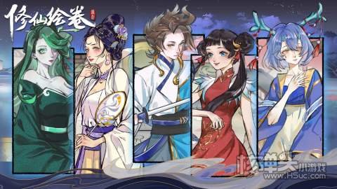 修仙绘卷最强阵容攻略 新手阵容怎么搭配