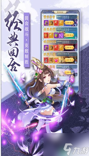 奇幻森林岛阵容 奇幻森林岛阵容搭配攻略