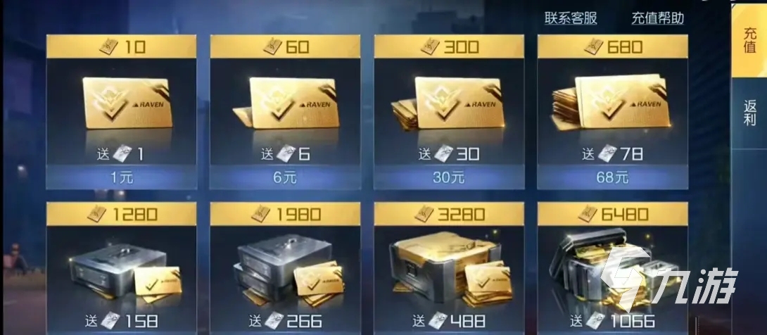 黎明觉醒补给卡怎么用 黎明觉醒生机补给卡使用方法