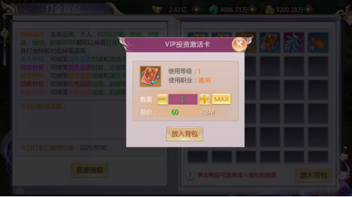 image.png 游戏攻略