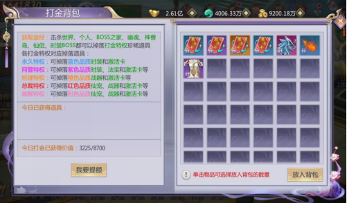 image.png 游戏攻略