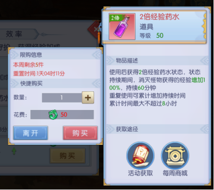 image.png 游戏攻略