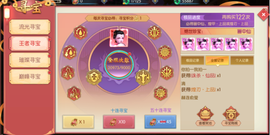 image.png 游戏攻略