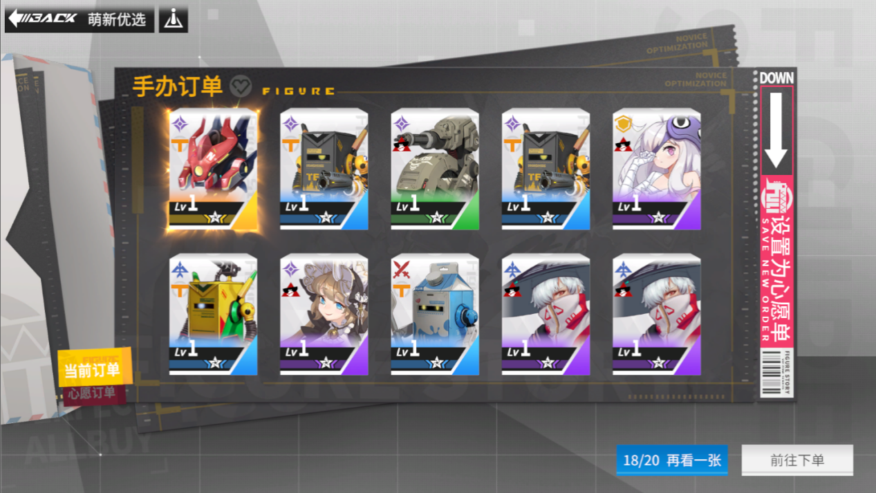 附件1607935272.png 附件1607935272.png