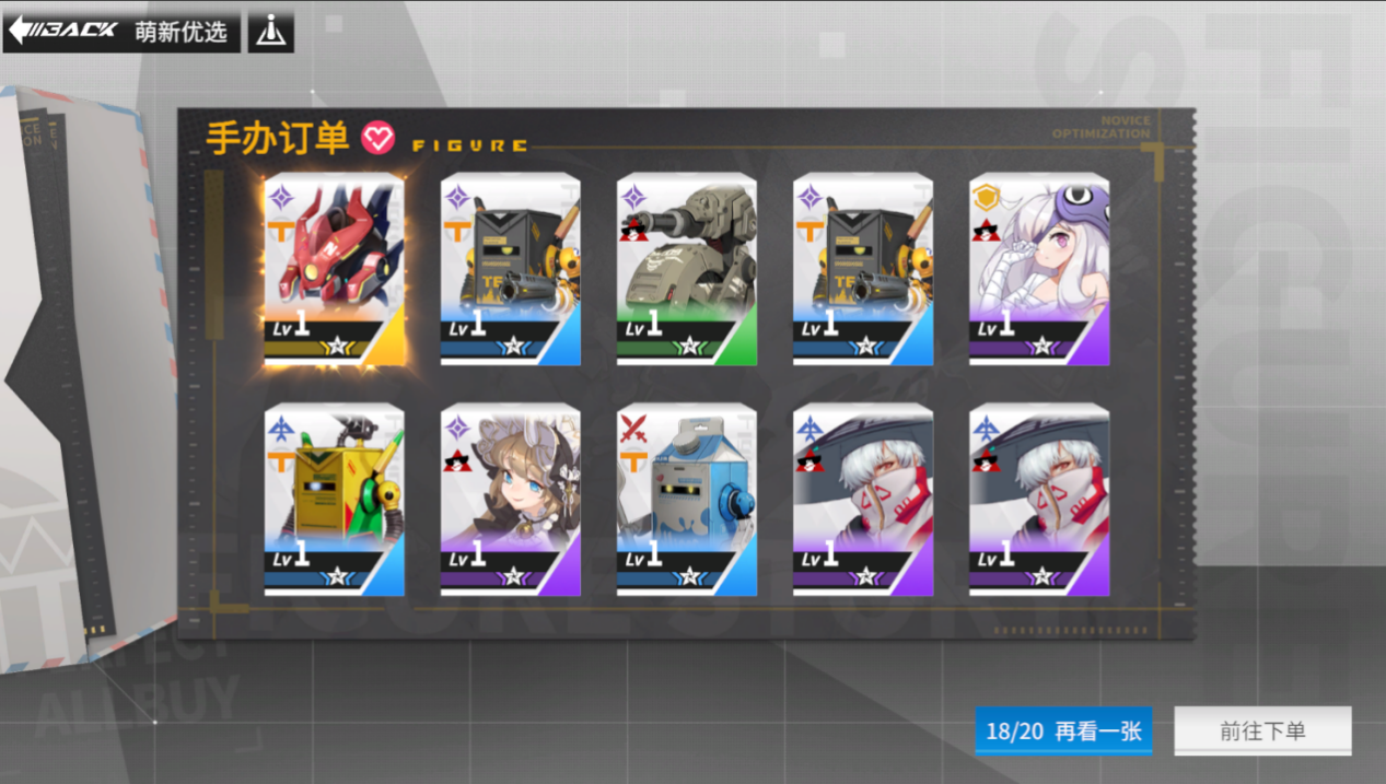 附件1607935282.png 附件1607935282.png