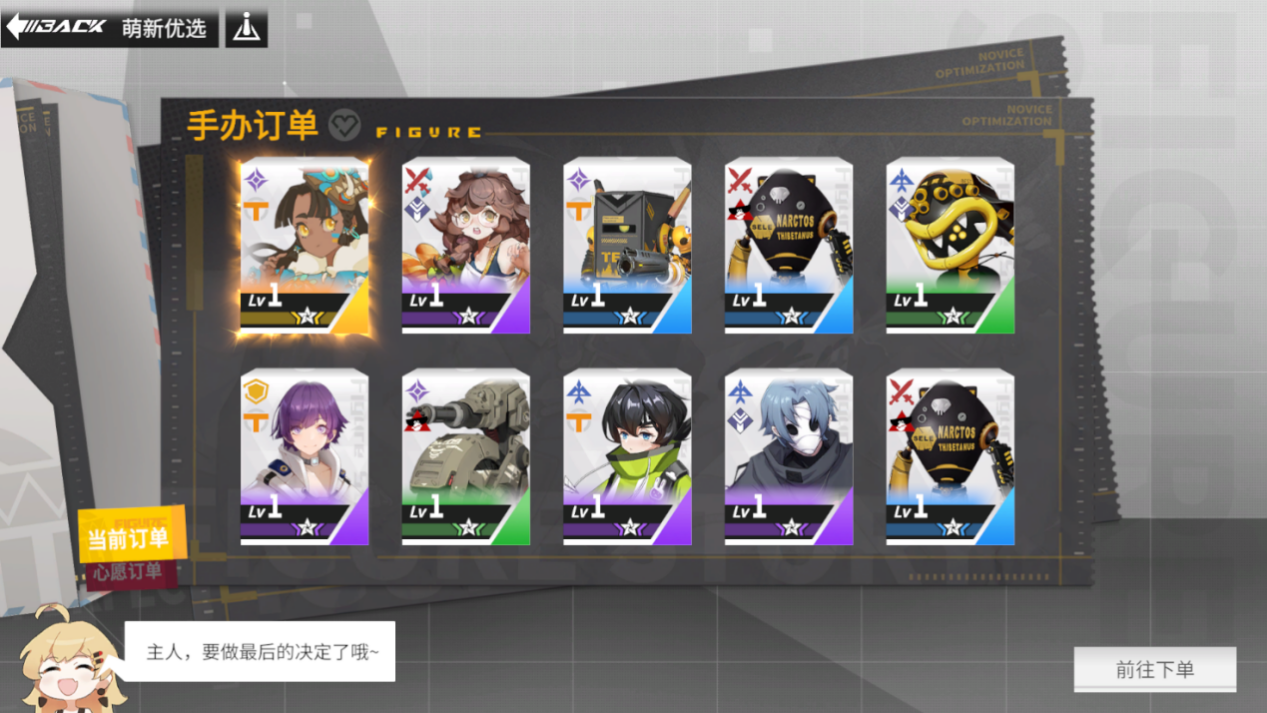 附件1607935296.png 附件1607935296.png