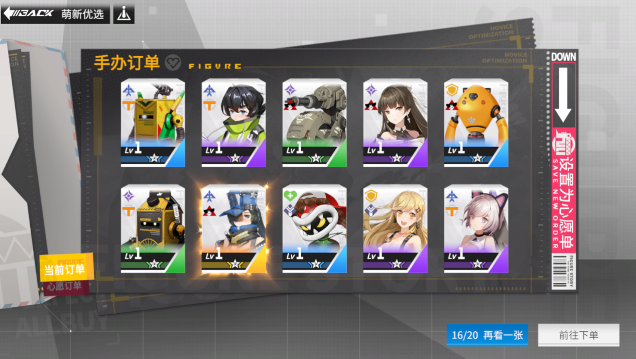 附件1607935292.png 附件1607935292.png