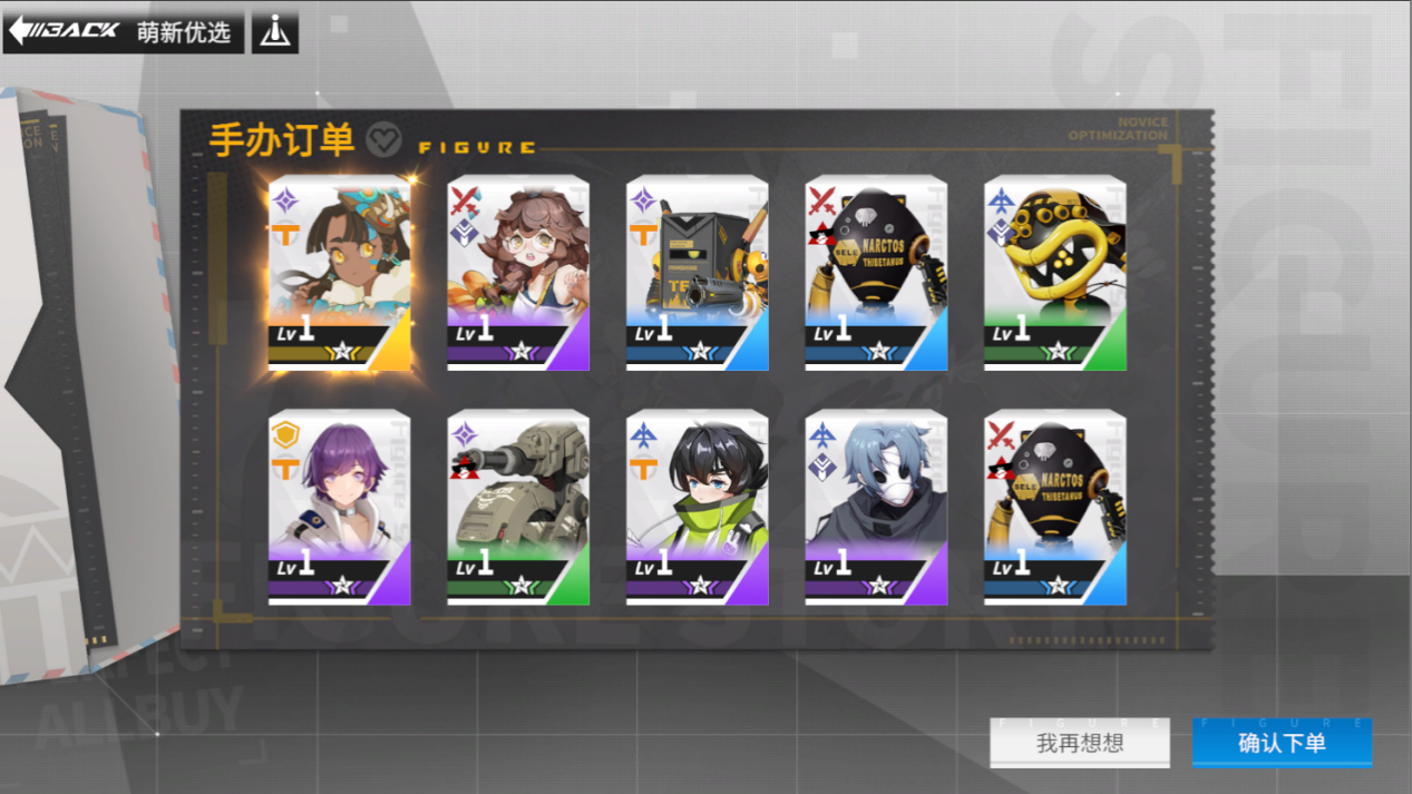 附件1607935302.png 附件1607935302.png