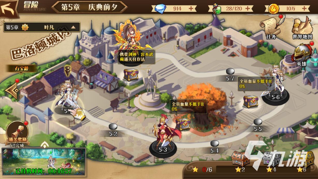 暗影战姬神识怎么进阶 神识进阶技巧推荐