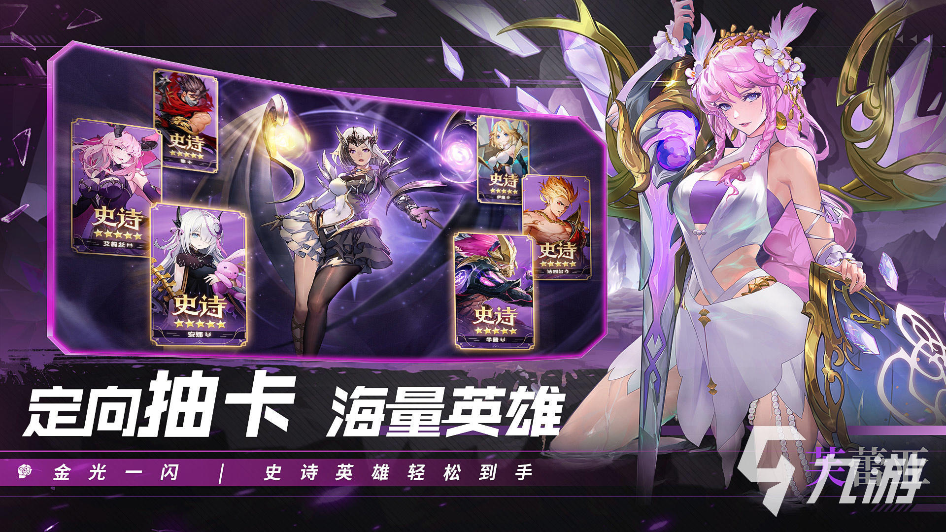 幻世与冒险阵容搭配 幻世与冒险阵容推荐