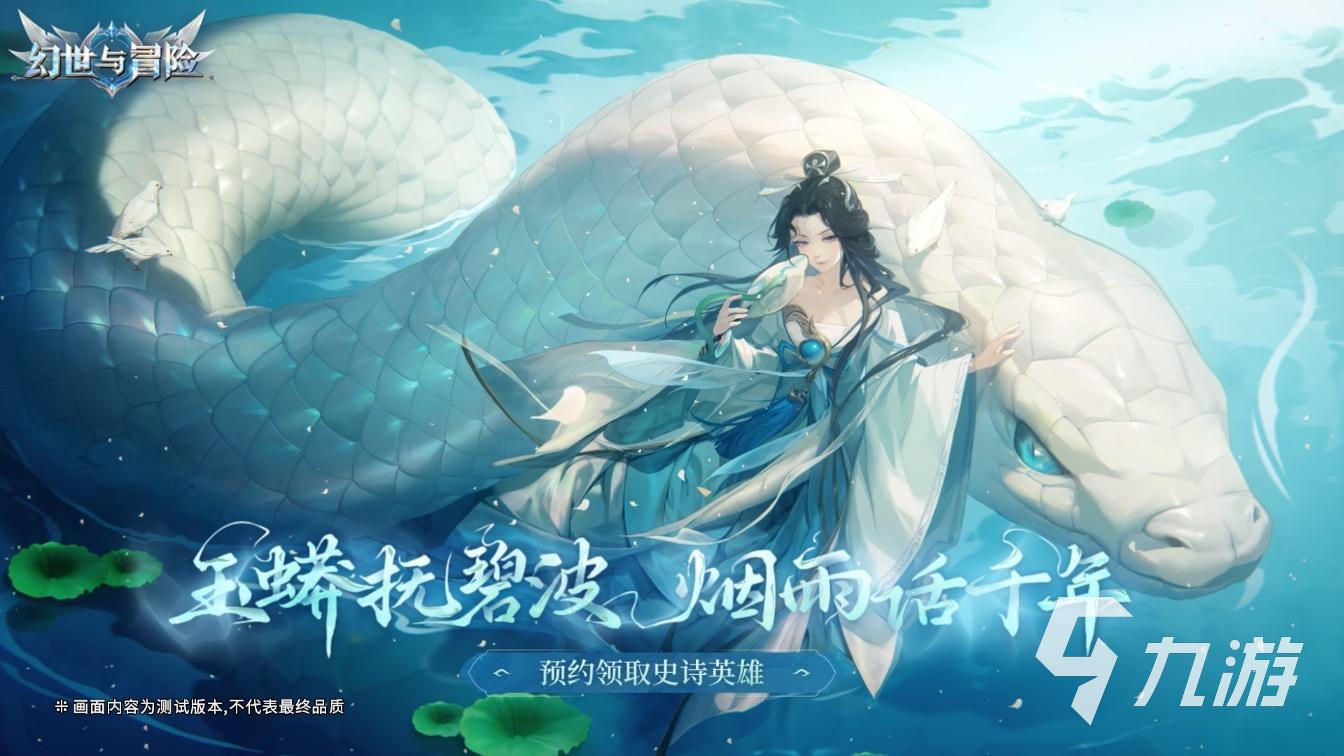 幻世与冒险角色强度排行推荐 幻世与冒险角色强度排行有哪些