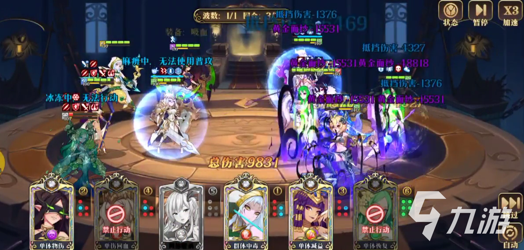 暗影战姬后期最强阵容攻略 暗影战姬后期强势阵容推荐