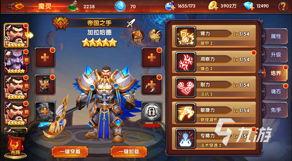 魔之序曲好玩吗 魔之序曲游戏测评详解