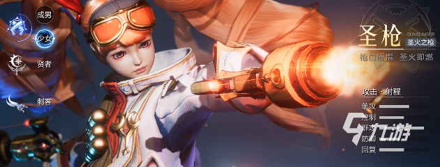 魔之序曲哪个职业厉害 魔之序曲最强职业推荐