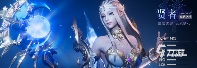 魔之序曲哪个职业厉害 魔之序曲最强职业推荐