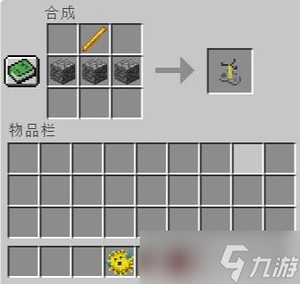 《我的世界》水肺药水制作方法攻略