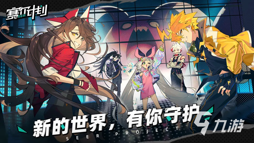 赛尔计划皮皮和卡修斯哪个强 皮皮和卡修斯强度分析