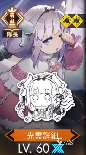 白夜极光康娜怎么样 白夜极光康娜强度测评