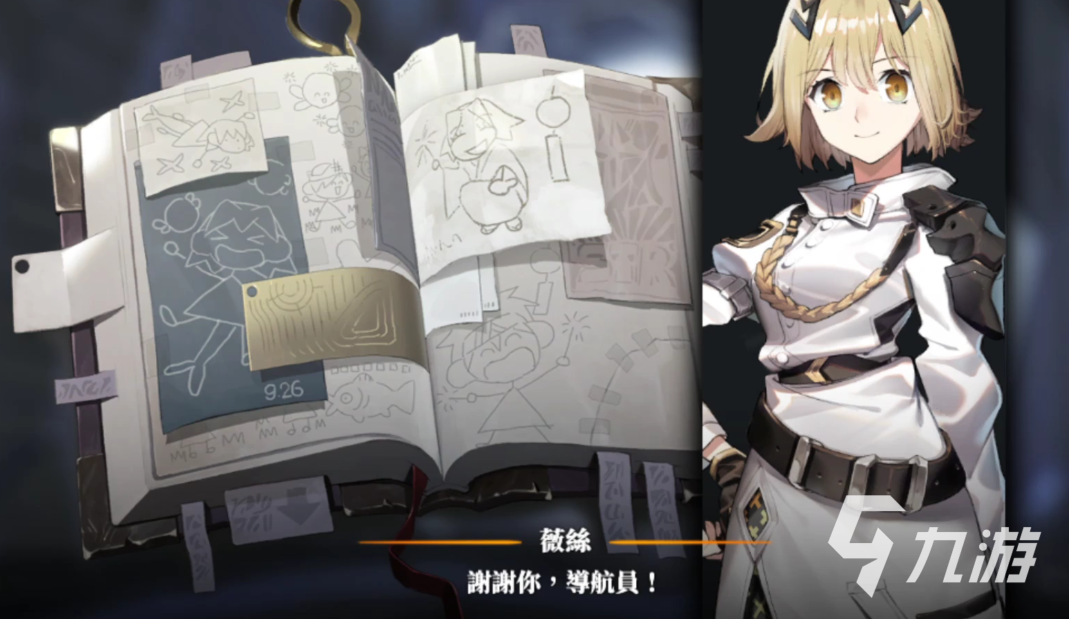 白夜极光片忆樱雪时装推荐 白夜极光片忆樱雪皮肤赏析