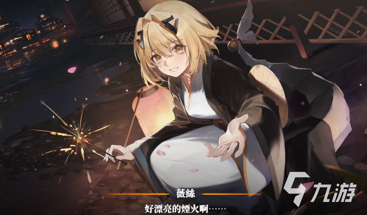 白夜极光片忆樱雪时装推荐 白夜极光片忆樱雪皮肤赏析