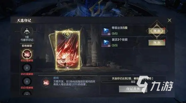 黑暗之潮契约怎么打造装备 装备打造技巧汇总