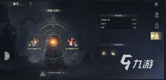 黑暗之潮契约古魂祈福在哪 古魂激活方法详细介绍