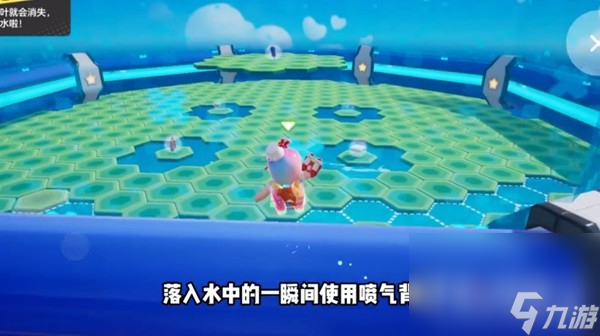 《元梦之星》生存赛无敌点位一览