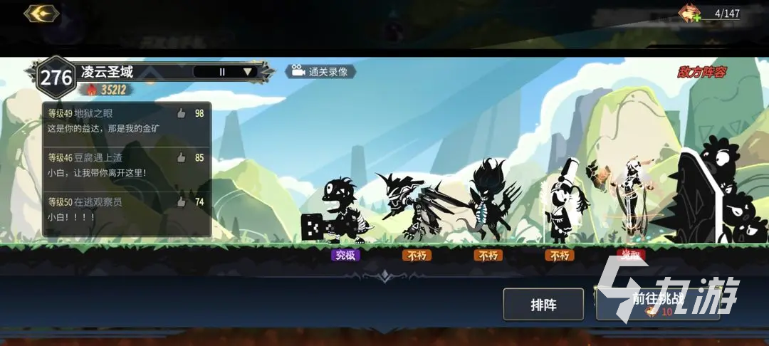 超进化物语2结晶如何获取 超进化物语2结晶获取方法介绍