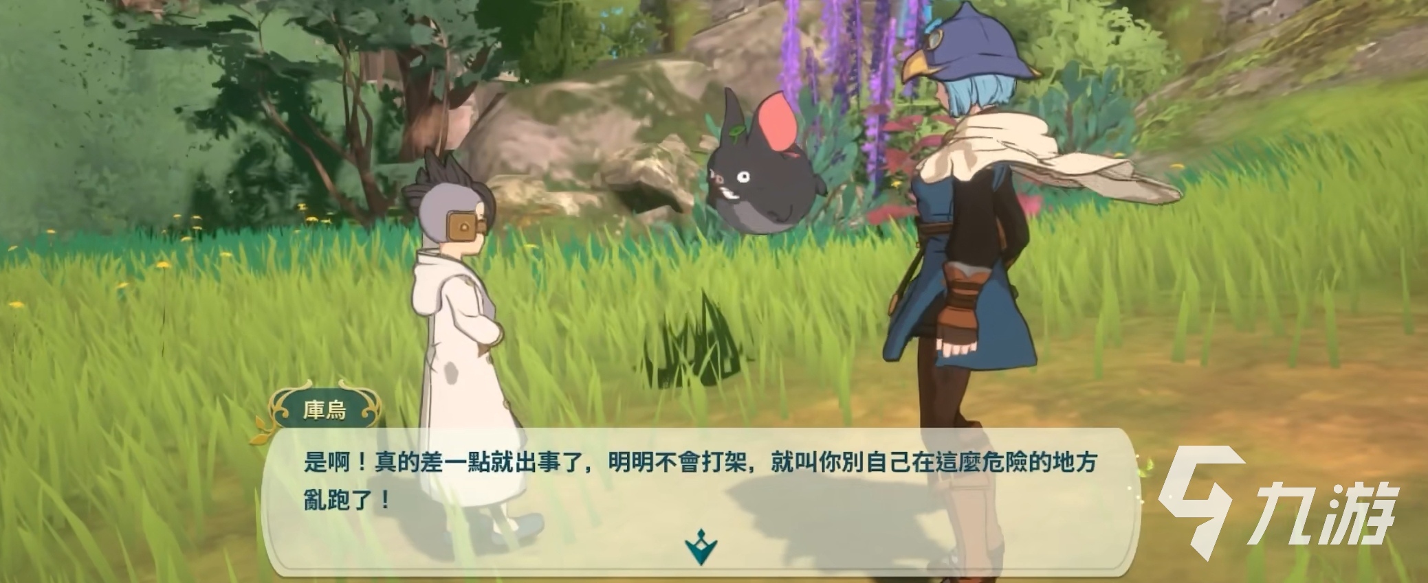 二之国交错世界原野首领一览 各地区原野首领盘点