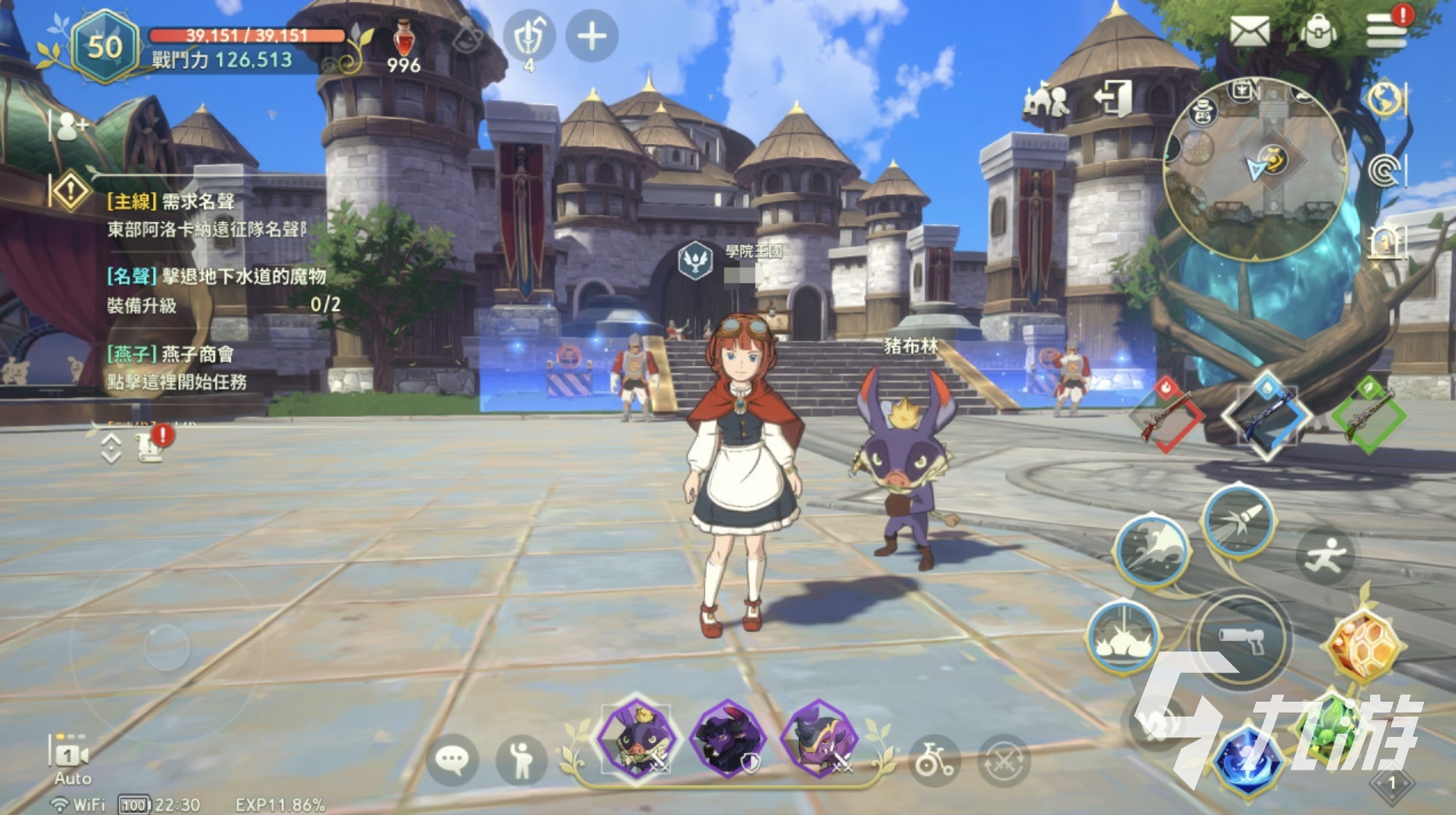 二之国交错世界王国玩法是什么 最全王国玩法介绍