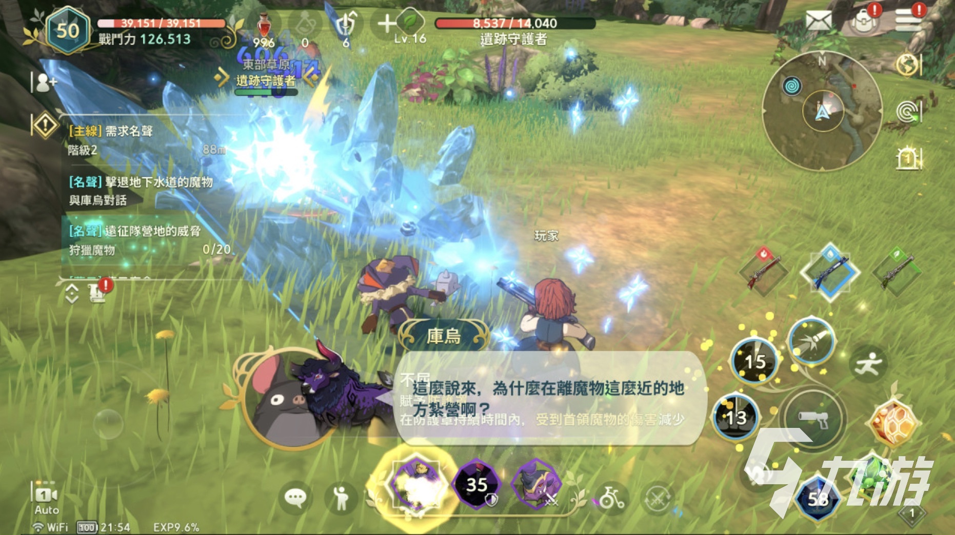 二之国交错世界王国玩法是什么 最全王国玩法介绍