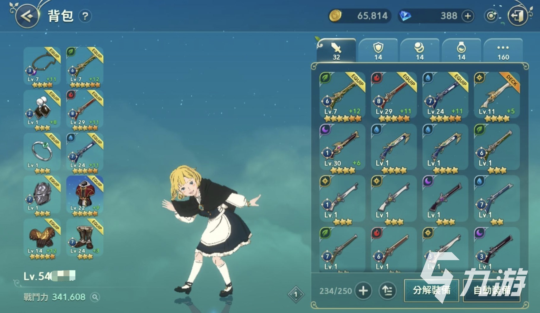 二之国交错世界背包存量怎么扩大 大容量背包获取方式一览