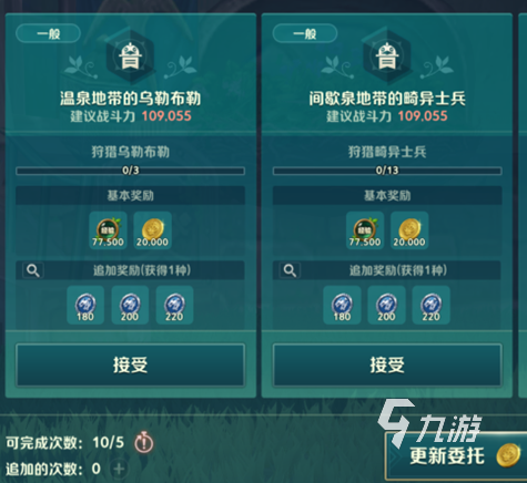 二之国交错世界镀银代币怎么用 二之国交错世界镀银代币详细介绍